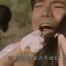 빙점