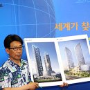 (주)타워호텔 이미지