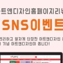 아트앤디자인학원 이미지