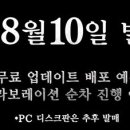 PC월드 이미지