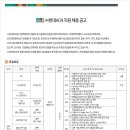 OBS경인<b>tv</b> 프리랜서 조연출 구인 / <b>현대</b><b>hnc</b>