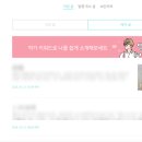 하루스토리 | 브런치스토리 작가 승인 후기｜1편만 올리고 하루 만에 통과한 신청 조건 정리