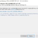 악성 코드 malignant code,컴퓨터 속도가 살아난다! 악성코드제거와 윈도우정리 꿀팁 이미지
