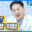 [황반변성 명의] 눈에 생긴 암이라는데… 어떻게 치료할까 이미지