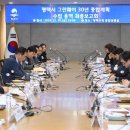 그린웨이 이미지