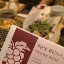 지에스25 목동본점