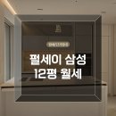 청담디엘로공인중개사사무소 이미지