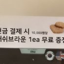 왓더버거 속초점 이미지