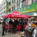 그린종합철물 이미지