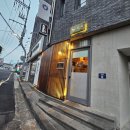 야키토리타키비 네이버블로그
