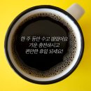 주말