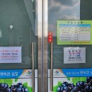 유등면 작은목욕탕 이미지