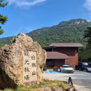 신덕119지역대 1층 화장실 | [전남/화순] 백아산: 사부작 등산하다가 중도포기한 날 :(입산통제기간/백아카페/하늘다리