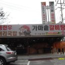 박가네식당 이미지