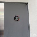 제이플러스 펜션 A동 이미지