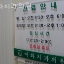 이화의원 | 동작구 상도동 치과 이화치과의원 위치 오는길 후기