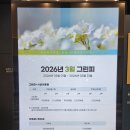 다산베아채골프앤리조트 | 전남 가성비 바다뷰 경치좋은 골프장 다산베아체 골프앤리조트 3월 이용요금