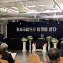 예성사회적협동조합 이미지