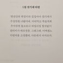 글벗초등학교 | 일흔, 지금 이 나이도 참 좋다 후기