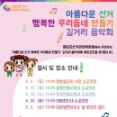 행복한면사무소 이미지
