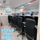 어썸피씨 이미지