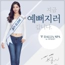 로즈마리관리샵