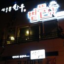 봉암동 우체국 네이버블로그