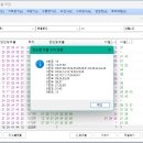동월동주 분석 조합! 이미지