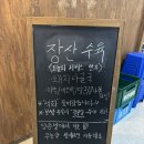 대동사거리 파리바게트 앞 이미지