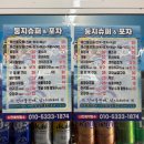 원낚시포차 | 이수도 1박3식 민박 찐후기 l 3끼 해산물 파티, 물놀이·낚시·배시간 알짜 정보 담아왔어요🐳🌊