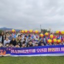 별밤캠프 이미지