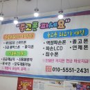 청주 중고폰 판매 알뜰폰 선불폰 매입 아프리카중고폰 청주점