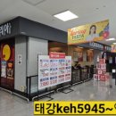태강푸드