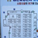 금산인삼쇼핑센터 | 충남 금산 인삼도매시장 수삼시장 인삼튀김 막걸리 시식 명인 홍삼 맛집 여행 후기 등