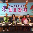 서서갈비&남원흑염소 이미지