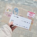 [나눔받은후기] 카페 나눔 당첨 후기 - 유리연님