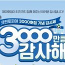 신창세탁소 이미지