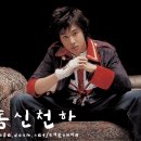 (유)동 호 이미지