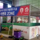풋볼존 이미지