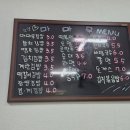 마이주께마이무라