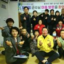 오메경로당 이미지