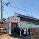 아주반점 이미지
