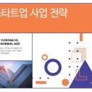민컨설팅 이미지