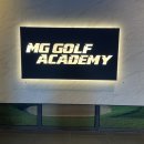 MG 스크린 골프 | 덕천동스크린골프 엠지골프아카데미 1일 레슨체험 후기!