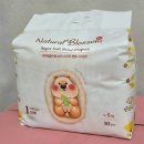 씽씽슈퍼 | [맘스홀릭베이비] 알찬 구성 &#39;맘스홀릭 임신축하박스&#39; 당첨후기!