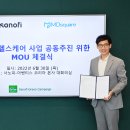 엠디스퀘어 이미지