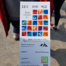 청해목장 이미지