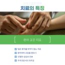 송파경희한의원 이미지