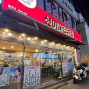 신이내린 닭발 이미지