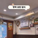 아랑참치 이미지